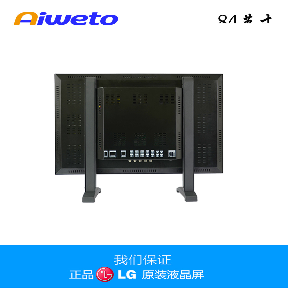 84寸4K超清监视器