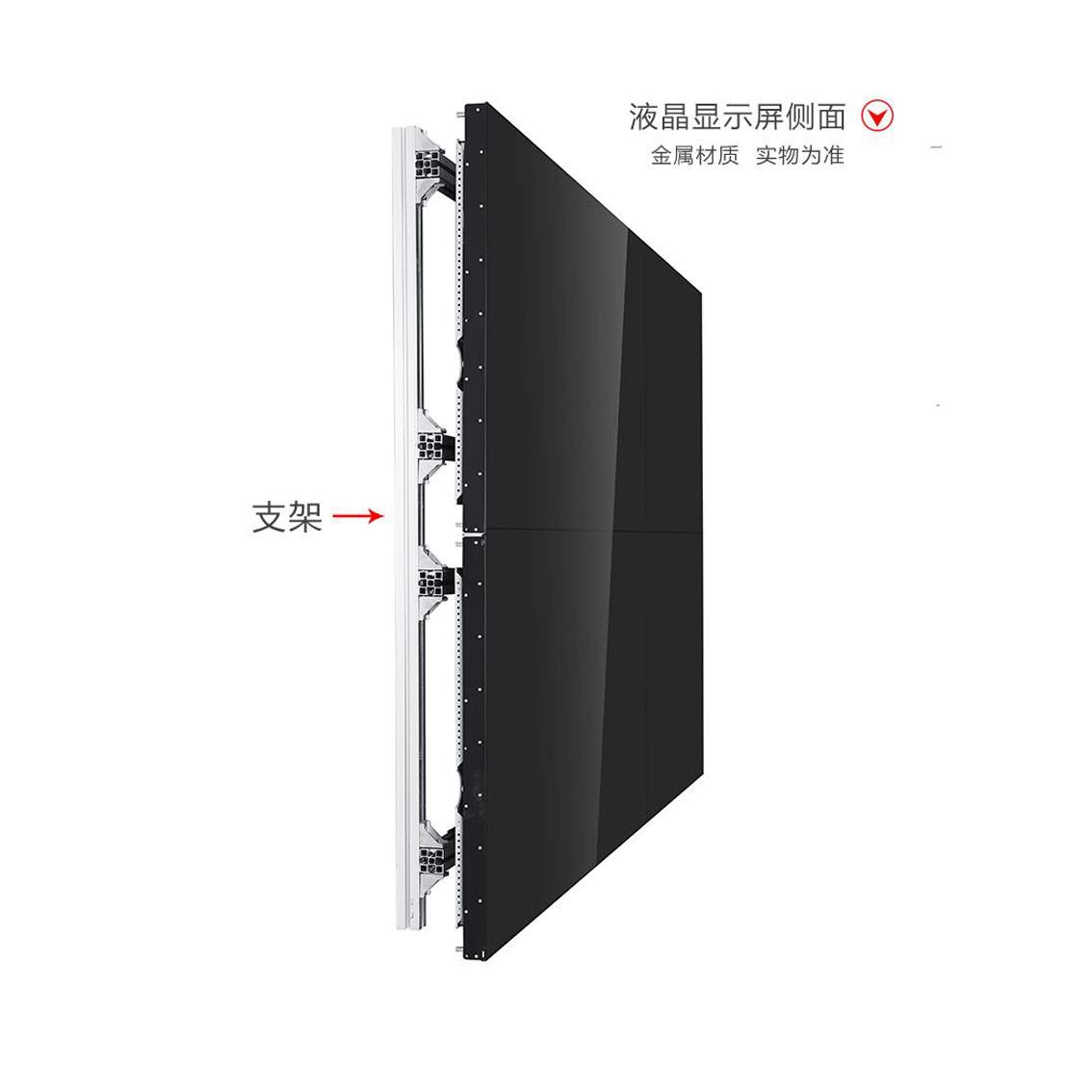 55寸5.5mm拼接显示器