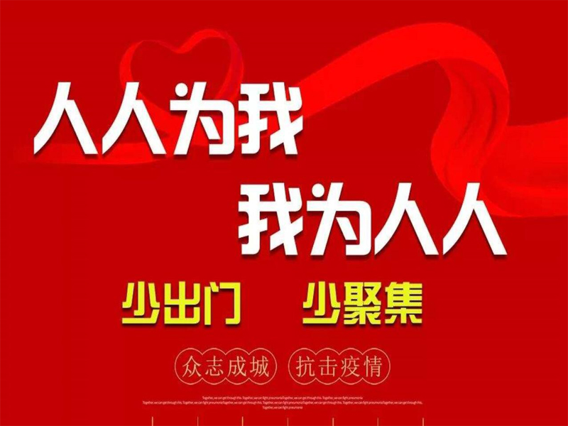 新型冠狀疫情下 提前5天報(bào)備：深圳液晶拼接屏企業(yè)想復(fù)產(chǎn)復(fù)工，必須具備這些條件！